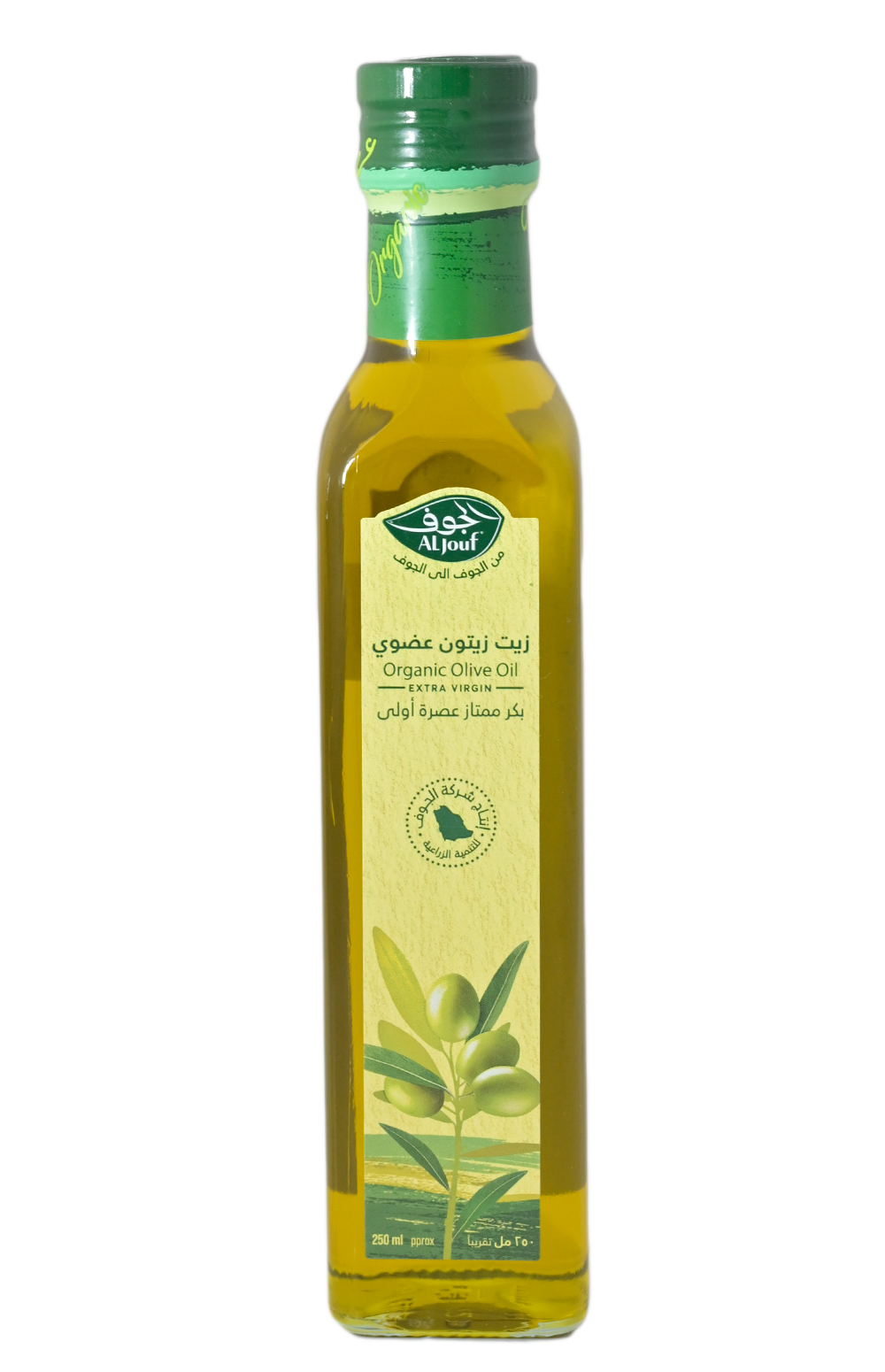 Al Jouf Development Agriculture Company - Arbequina