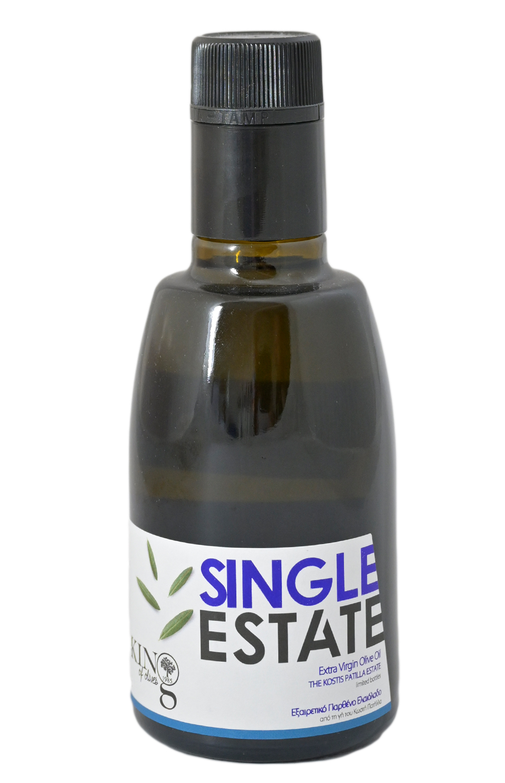 Agathoklis Agathokleous Limited - The King Of Olives - Koroneiki