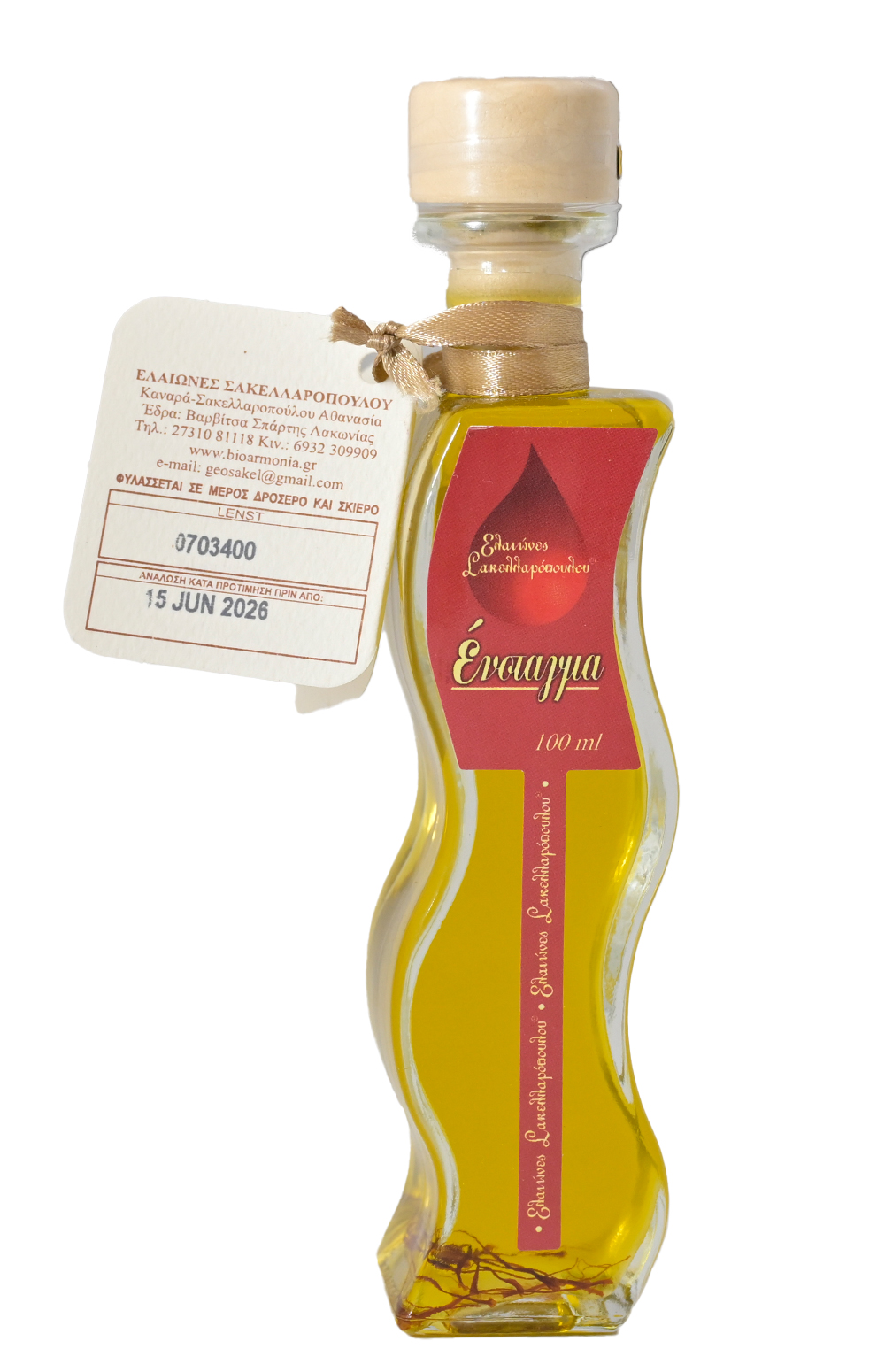 Enstagma Gourmet Evoo - Flavored With Saffron - Saffron