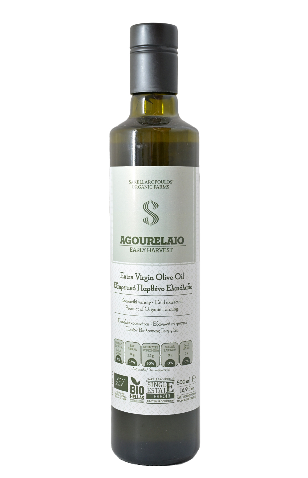 Sakellaropoulos Organic Farms - Koroneiki