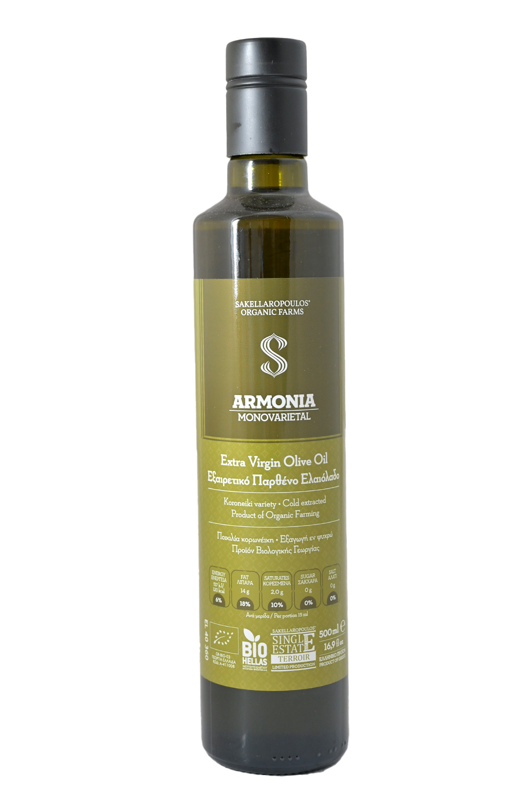 Sakellaropoulos Organic Farms - Koroneiki