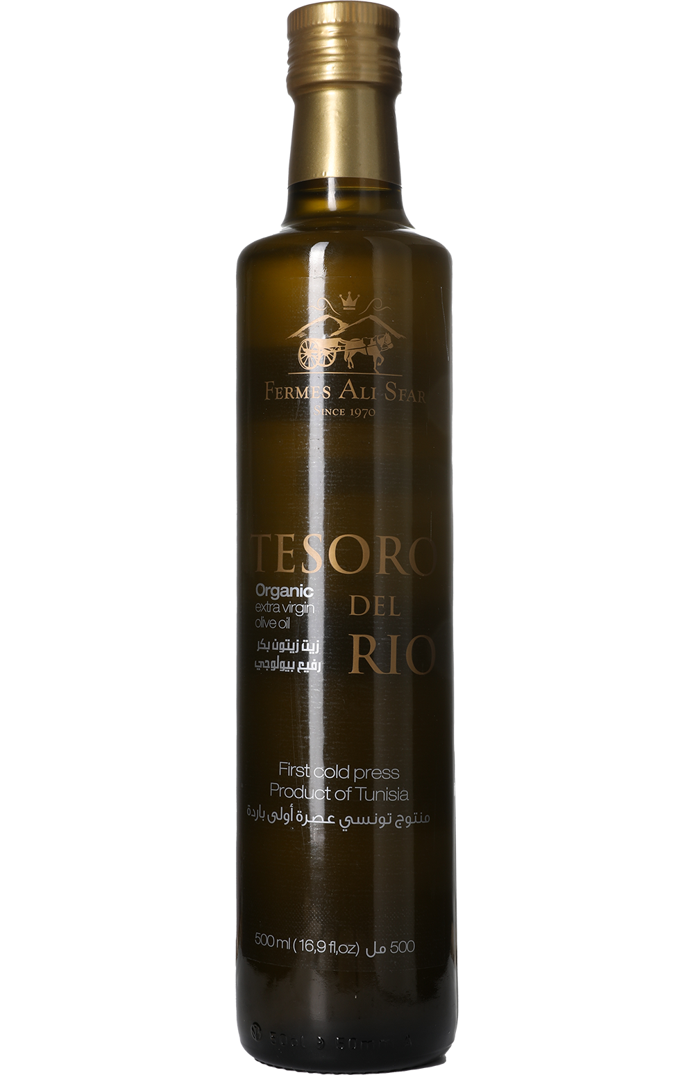 Chemlali - Fermes Ali Sfar