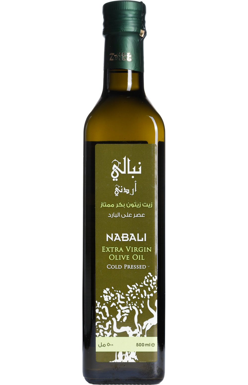 Blend - Alia Specialized Industries - Zaitt