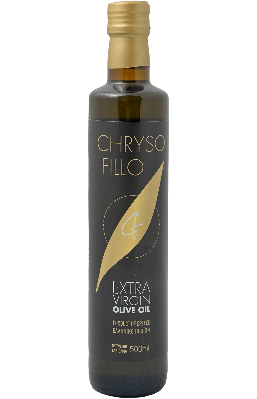 Koroneiki - Golden Leaf