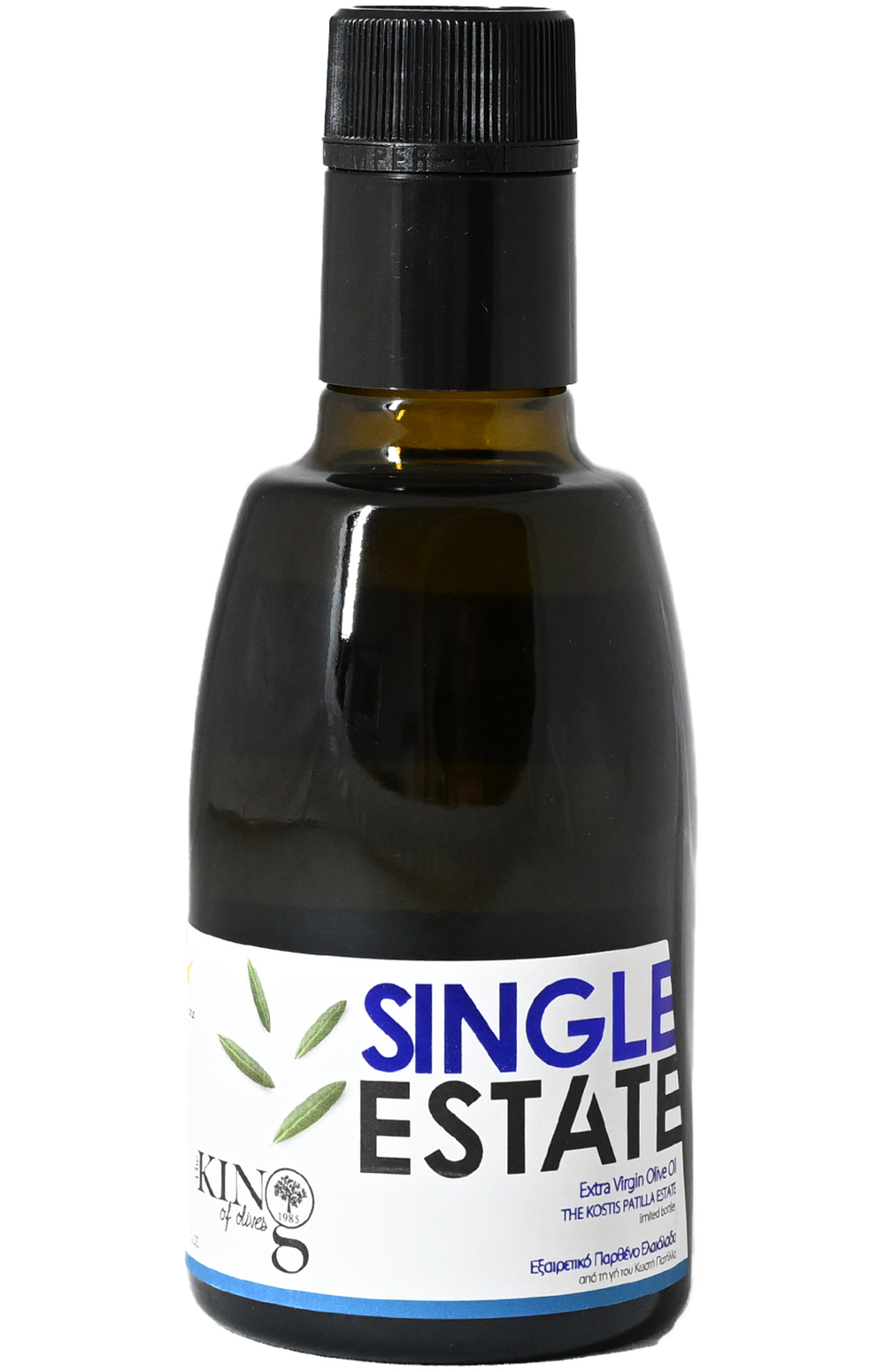 Koroneiki - Agathoklis Agathokleous Limited (The King Of Olives)