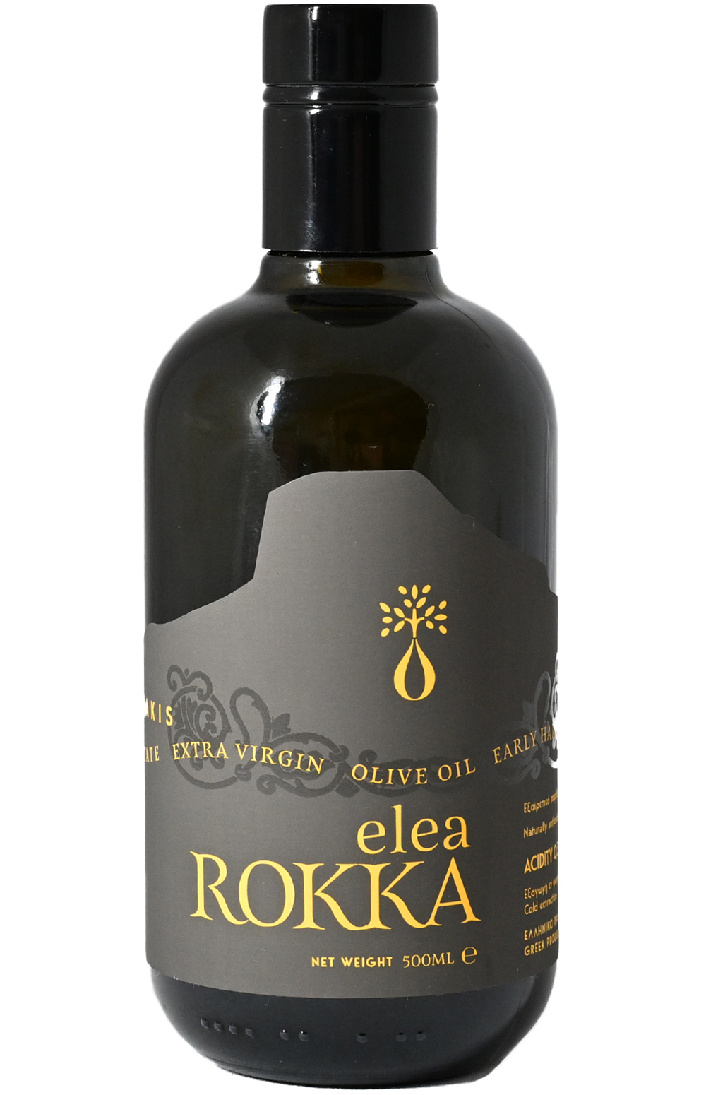 Koroneiki - Yiannarakis Olive Estate