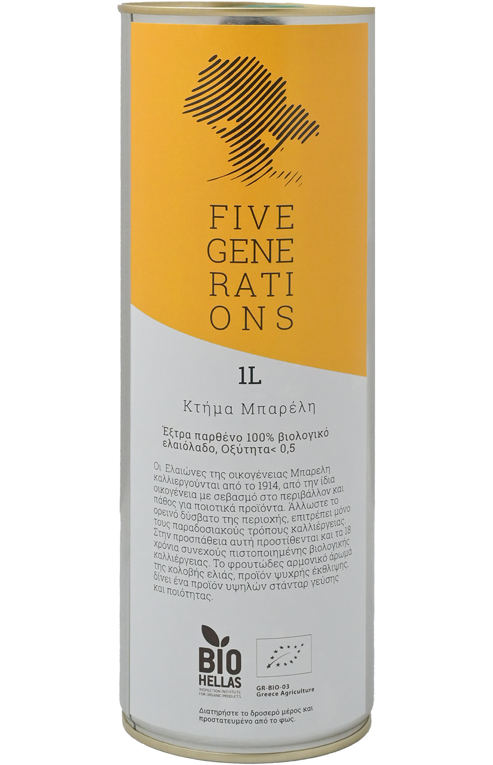 Kolovi - Bareli Estate