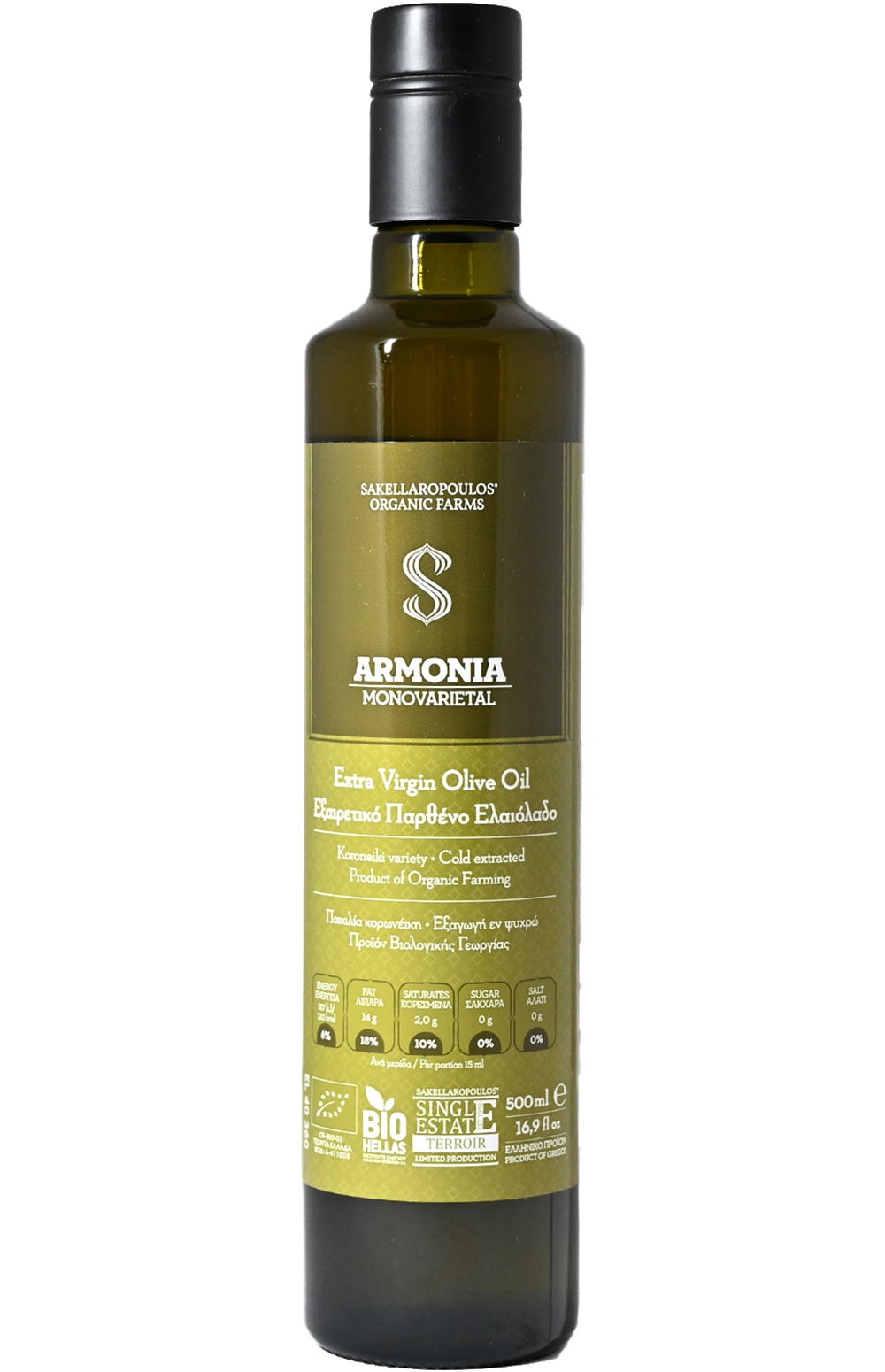Koroneiki - Sakellaropoulos Organic Farms