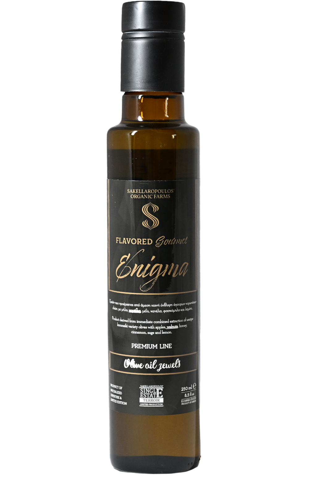 Cinnamon & Honey - Sakellaropoulos Organic Farms