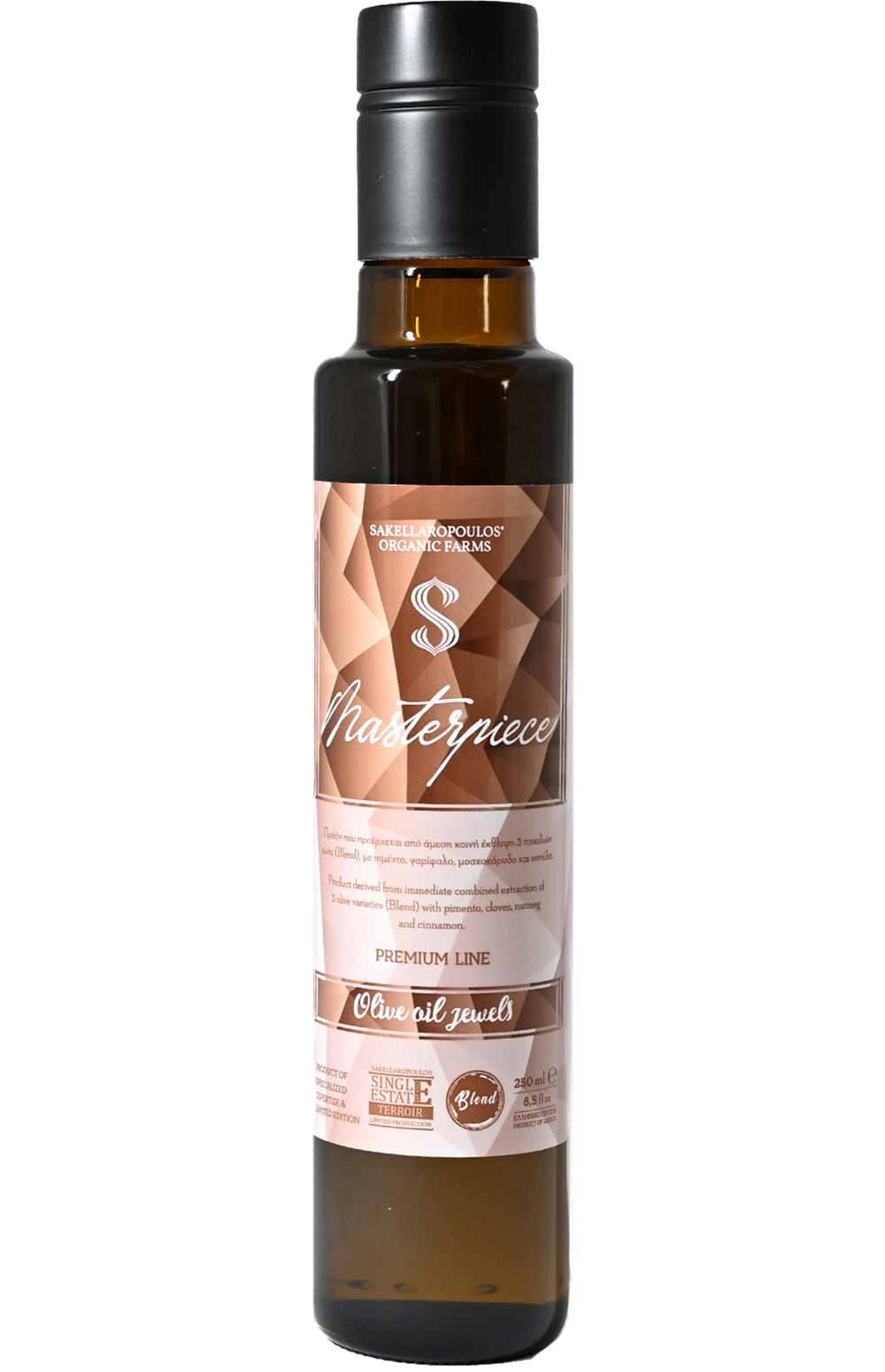 Pimento Cloves & Cinnamon - Sakellaropoulos Organic Farms