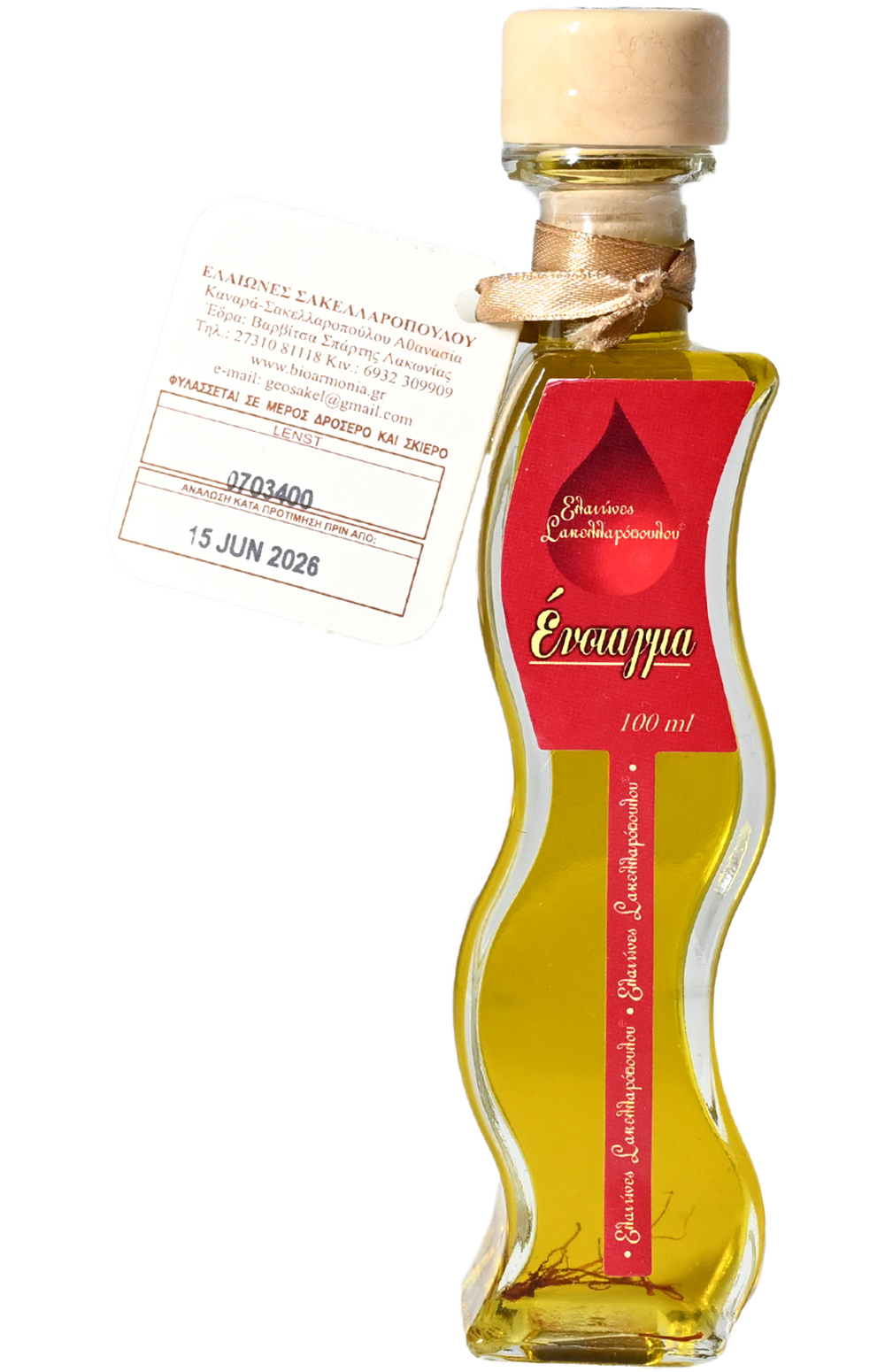 Saffron - Sakellaropoulos Organic Farms